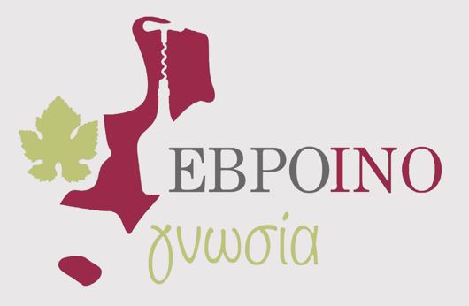ΕΒΡΟινογνωσία 2026